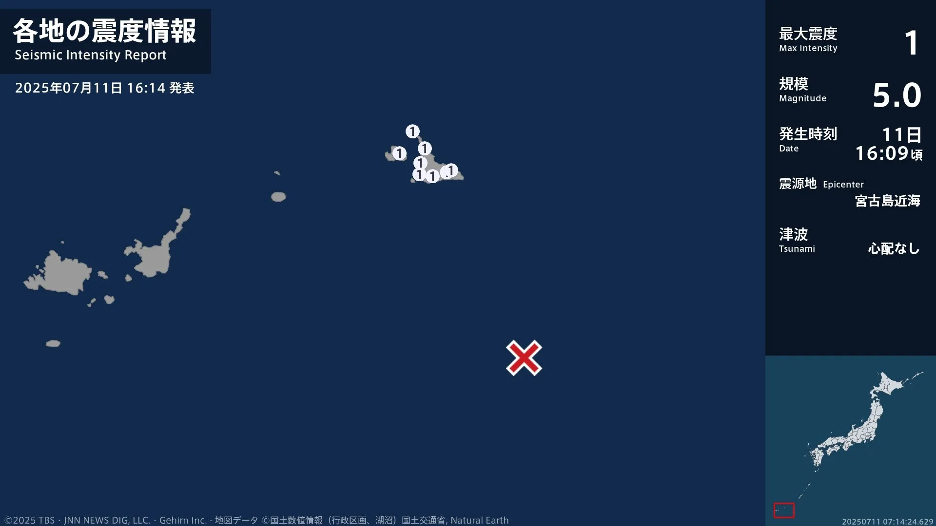 沖縄県で最大震度1の地震　沖縄県・宮古島市