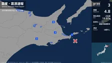 北海道で最大震度3の地震