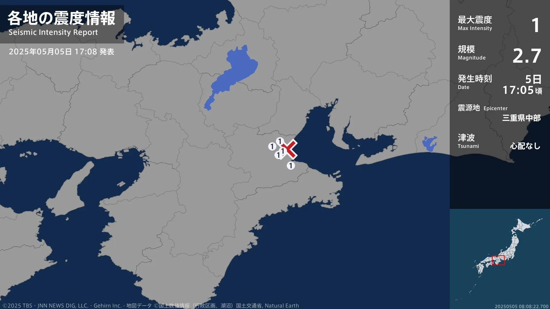 三重県で最大震度1の地震　三重県・津市、松阪市