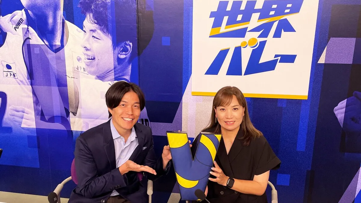 女子日本代表、29日決勝トーナメント1回戦は開催国タイ　竹下佳江さん「何かしらやってくる。簡単にはいかない」【世界バレー】