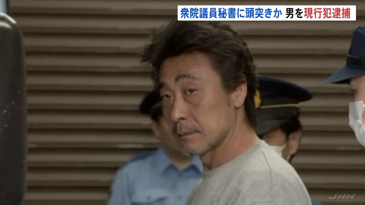 「うるさい」演説会場近くで立憲民主党・高松智之衆院議員の男性秘書に頭突きか　男を現行犯逮捕　東京・練馬区の大泉学園駅前　警視庁