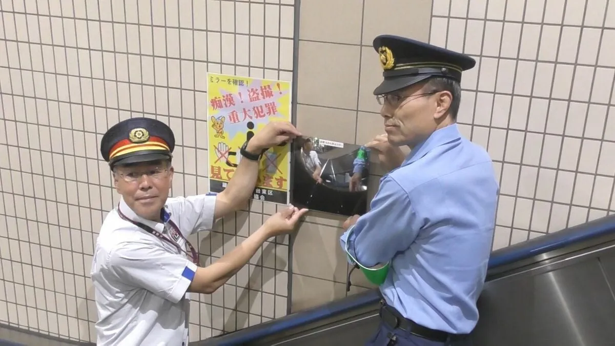 新御徒町駅に特殊ミラー設置　地元の高校生らが痴漢・盗撮被害防止呼びかけ　警視庁蔵前署