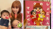 【 中川翔子 】初の子育て本に感慨「本というかたちになって双子にプレゼントできる嬉しい」　「ずっと忘れたくない瞬間だらけ」をリアルタイムで手描き