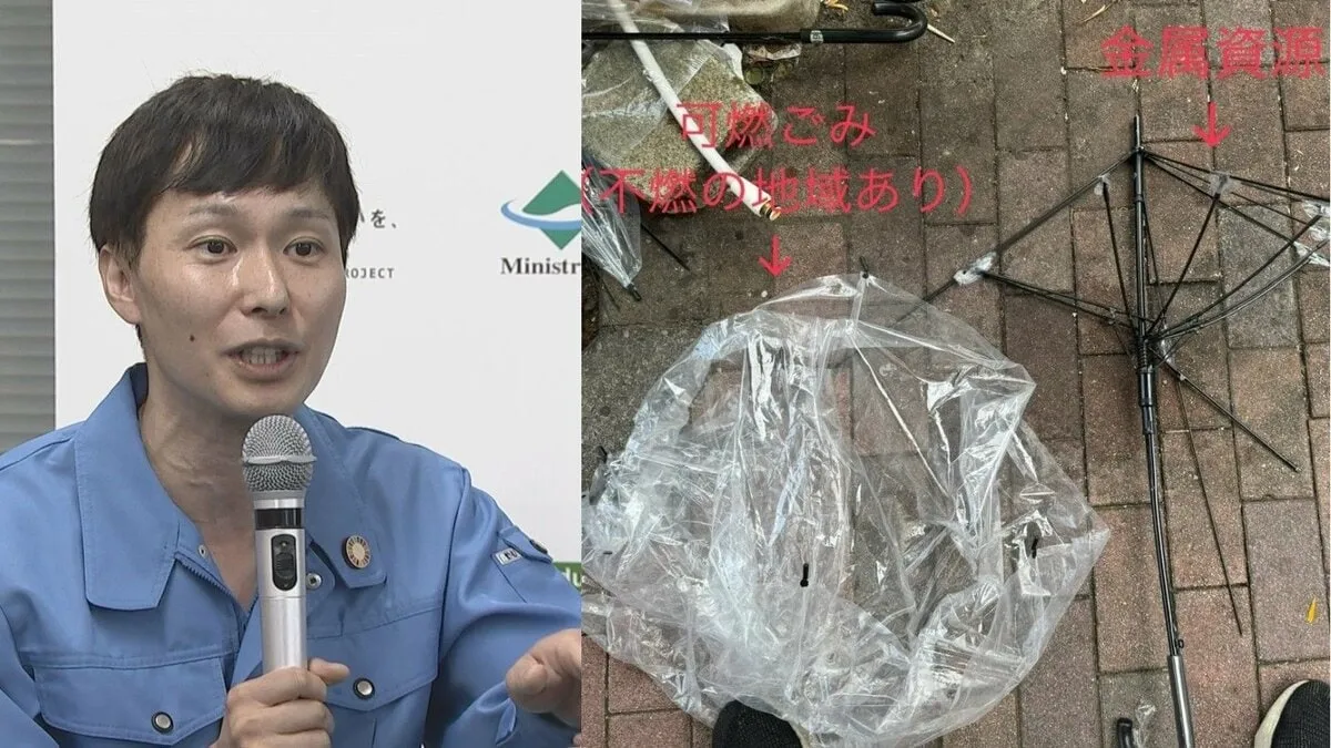 【ごみ清掃芸人】梅雨に台風…傘の出し方をまとめ  “使い終わった傘を集積所に捨てていかないで” 「住民さんにご迷惑がかかります」　 “傘を出すには自治体ルールを確認して”