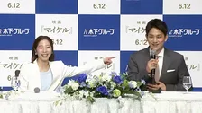 りくりゅう・木原龍一「自分は泣くことはないと思っていた」冒頭は号泣も、涙ぐむ三浦璃来にハンカチ、エスコートシーンも【引退会見】