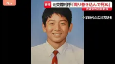 元交際相手の男「周り巻き込んで死ぬしかないと」去年12月ストーカー規制法違反の疑いで逮捕時　池袋“ポケセン”女性店員刺殺事件 警視庁