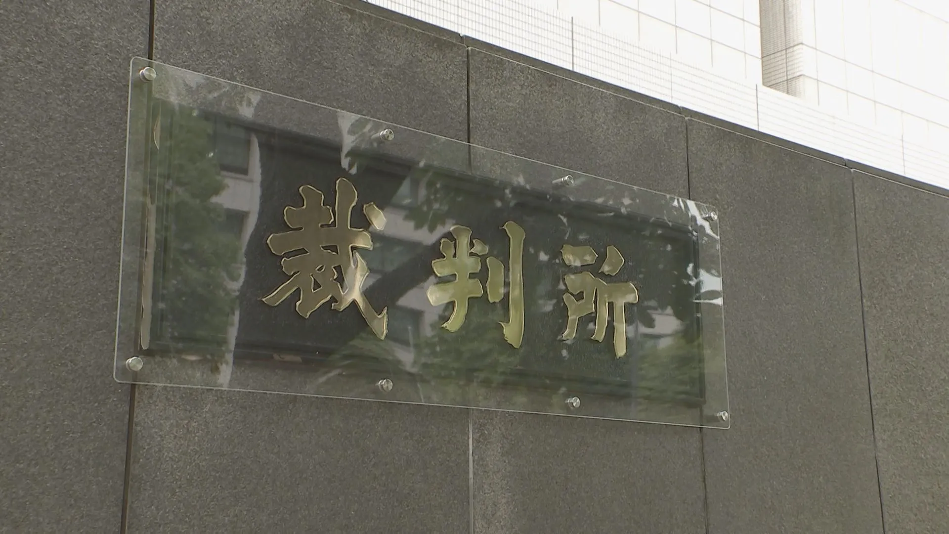 【速報】文春記事めぐる松本人志さんの名誉毀損訴訟で松本さん側が訴えを取り下げへ