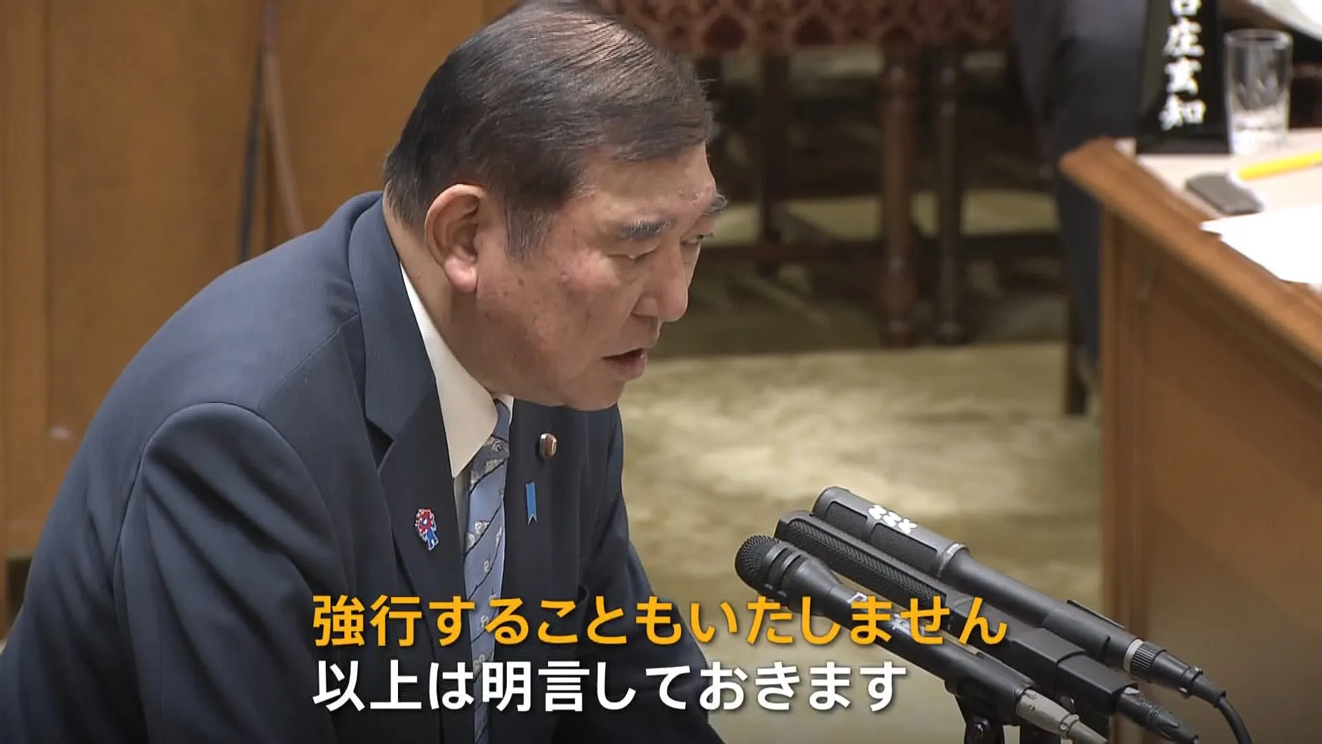 “ぶれぶれ総理”を野党が追及　方針を二転三転させた「高額療養費」で　新たな火種も浮上 「年金改革関連法案」