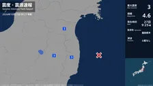 宮城県、福島県で最大震度3の地震