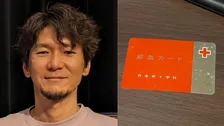 【 金井勇太 】 「献血に行ったら脳梗塞発症者はリスクが高いためできませんと…無力さに虚しくなって泣けてしまう」