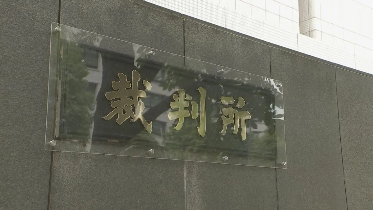 旧統一教会を2世信者らが提訴「教義に基づく虐待で精神的苦痛を受けた」計約3億2000万円の損害賠償を求める