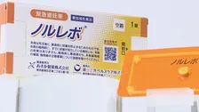 緊急避妊薬「ノルレボ」　きょうから薬局で販売開始　1錠7480円　年齢制限なし・薬剤師の前で服用