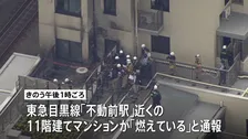 東京・品川区の11階建てマンションで火事 住人が5階バルコニーでソーラーパネルを使って充電 警視庁などが出火の原因調べる 東急目黒線「不動前駅」近く