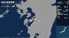 熊本県で最大震度1の地震　熊本県・八代市、五木村、球磨村、水俣市、上天草市、天草市、芦北町