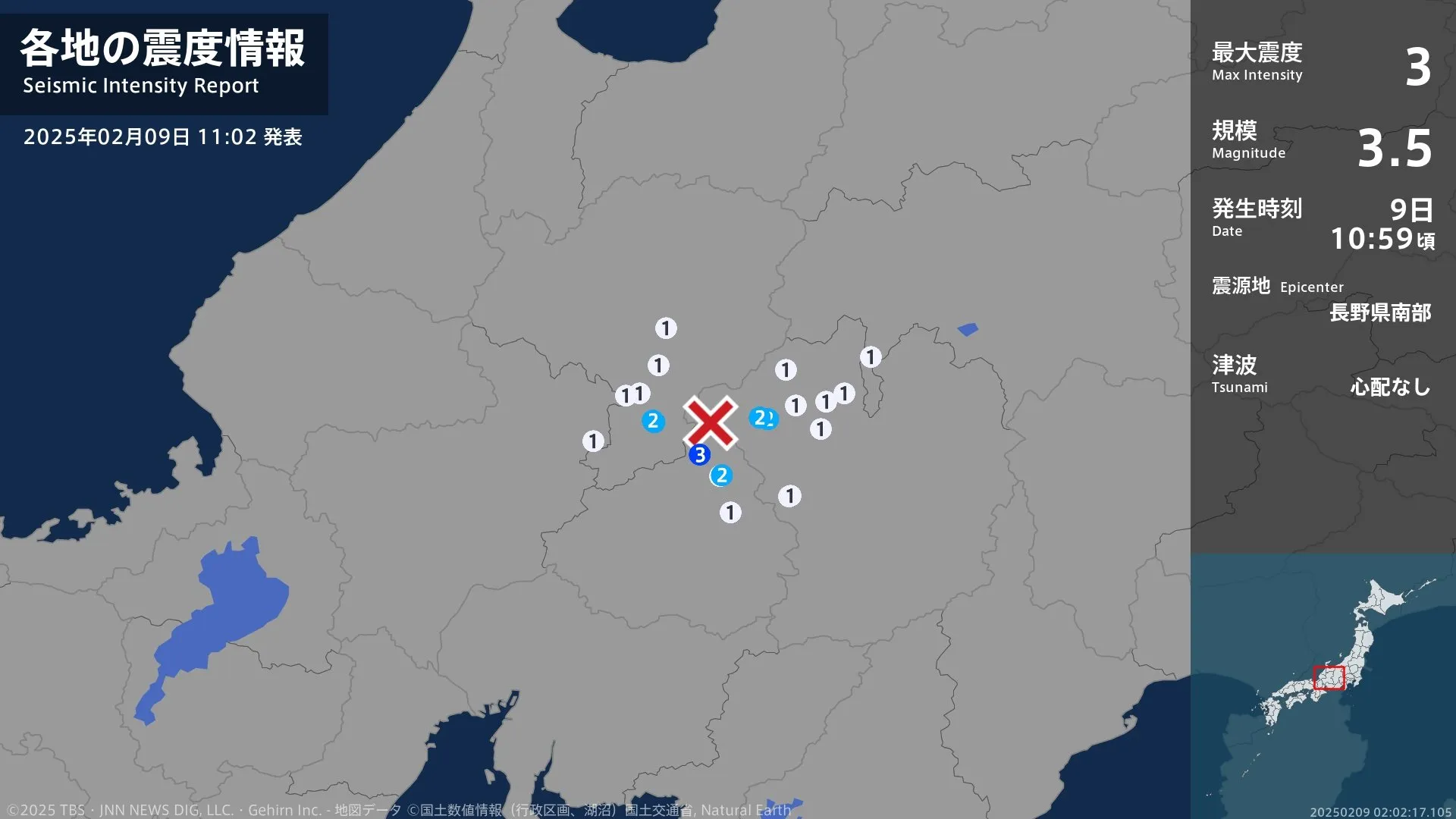 岐阜県で最大震度3の地震　岐阜県・中津川市