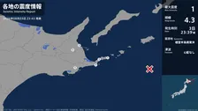 北海道で最大震度1の地震　北海道・浜中町、中標津町、標津町、根室市