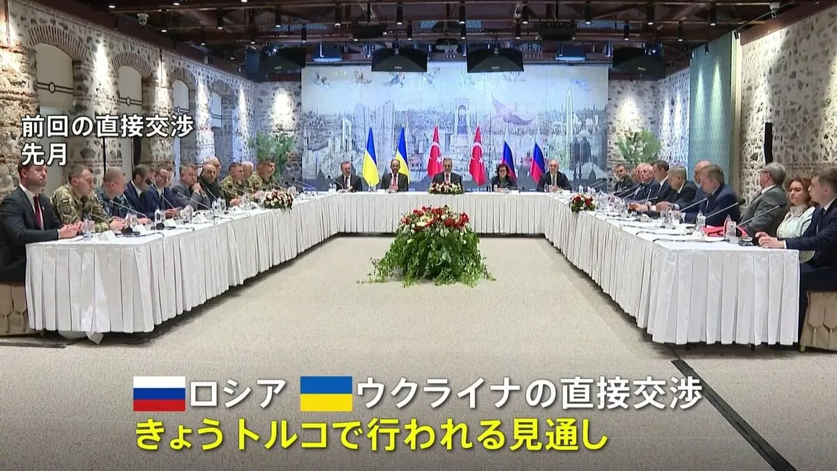 ロシアとウクライナ、きょう再びの直接交渉へ　双方が攻撃を続ける中