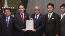 “議員定数”削減＆「副首都構想」法案提出　議員定数は1年以内に結論出なければ「比例のみ45議席削減」野党反発で先行き不透明