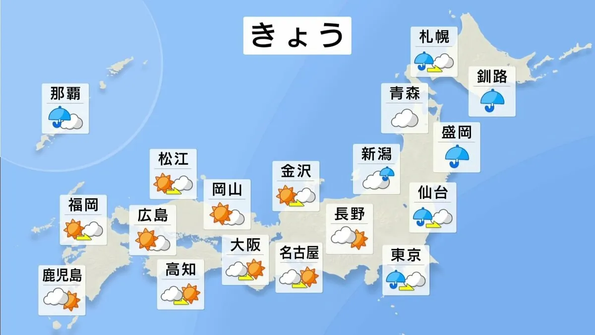 沖縄は局地的に激しい雨や雷雨のおそれ　北陸は30℃に届くところも