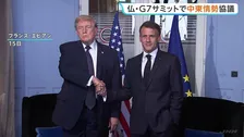 G7サミットで中東情勢を協議　2日目はゼレンスキー大統領も参加、ウクライナ支援も議論へ 欧州首脳らと結束できるか焦点