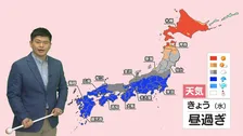 4月スタートも桜雨　入社式には雨具を忘れずに　週末は春の嵐のおそれ