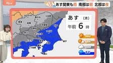 【6月18日 関東の天気】18日関東 雨のタイミングは2回