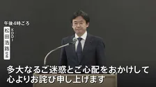 「KDDI」子会社で架空取引　売上高2460億円あまり過大計上か　手数料名目で約330億円外部流出のおそれ　「ビッグローブ」「ジー・プラン」
