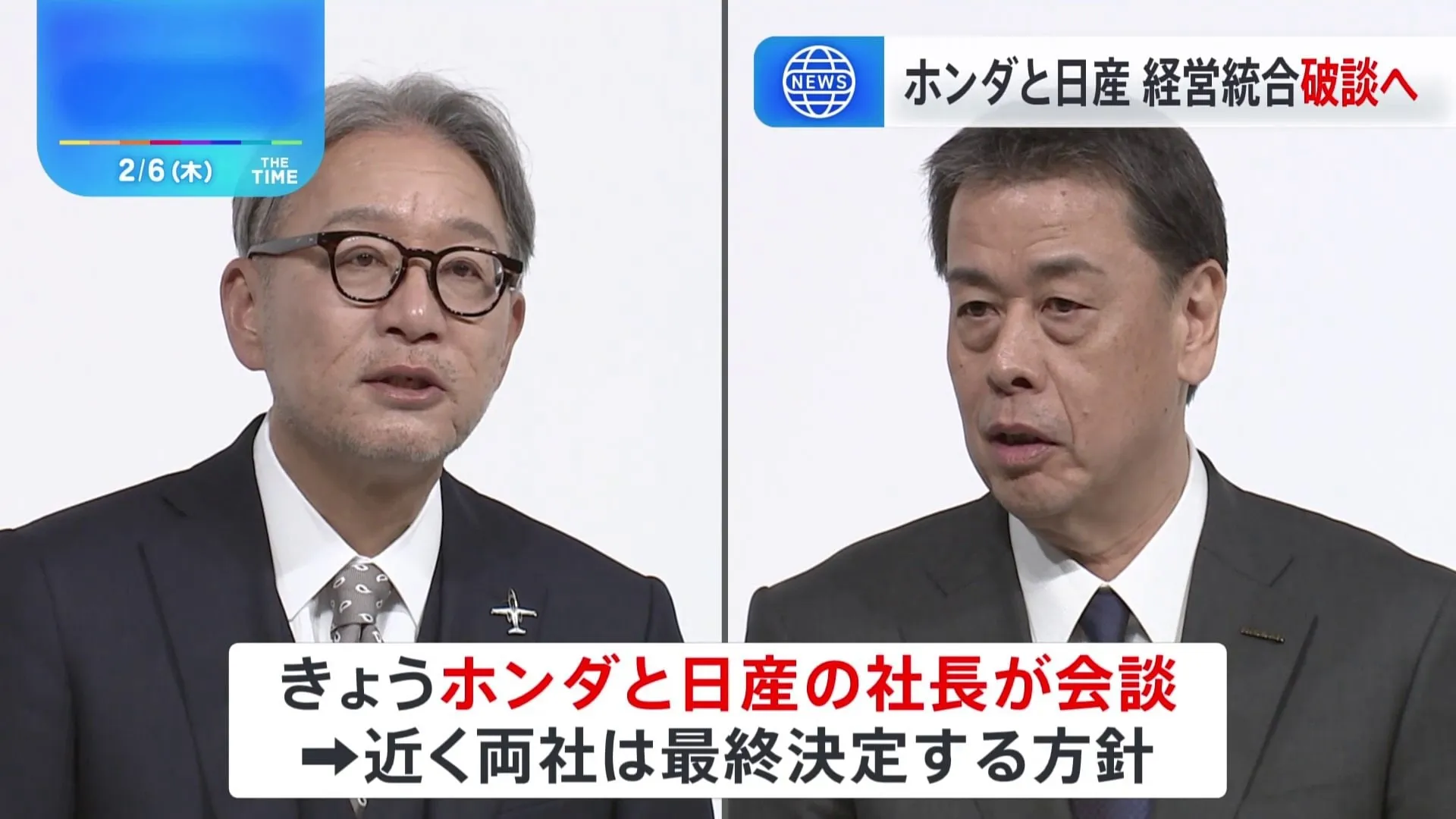 ホンダと日産の経営統合“破談”　きょうトップ会談へ