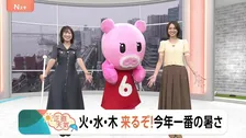 【7月14日 関東の天気】火・水・木 来るぞ！今年一番の暑さ