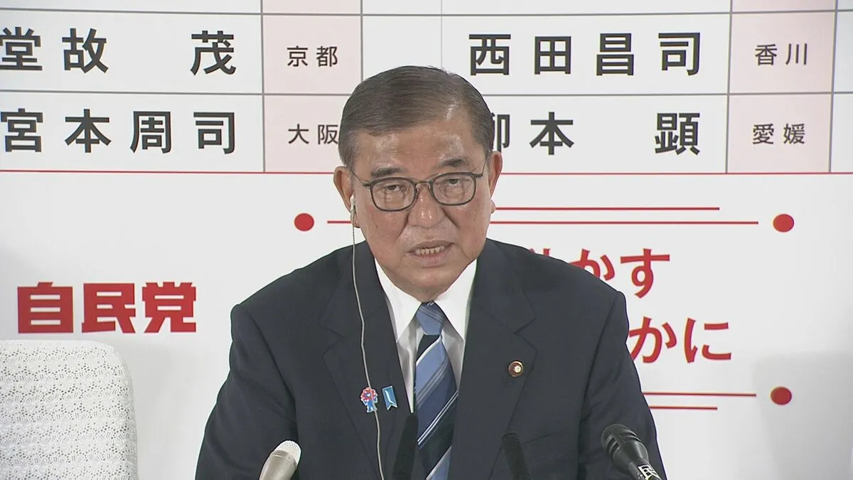 英BBC“石破総理への不満浮き彫りに” “与党リーダー交代となれば政治的混乱招く”