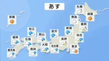 【東北～西日本で雨】北陸と西日本は17日午前中から、東海は夕方から　北海道は再び吹雪に