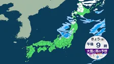 関東から西は日差し暖か　朝と日中の気温差や空気の乾燥に注意　北陸や北日本は雨や雷雨 北日本は雪へ