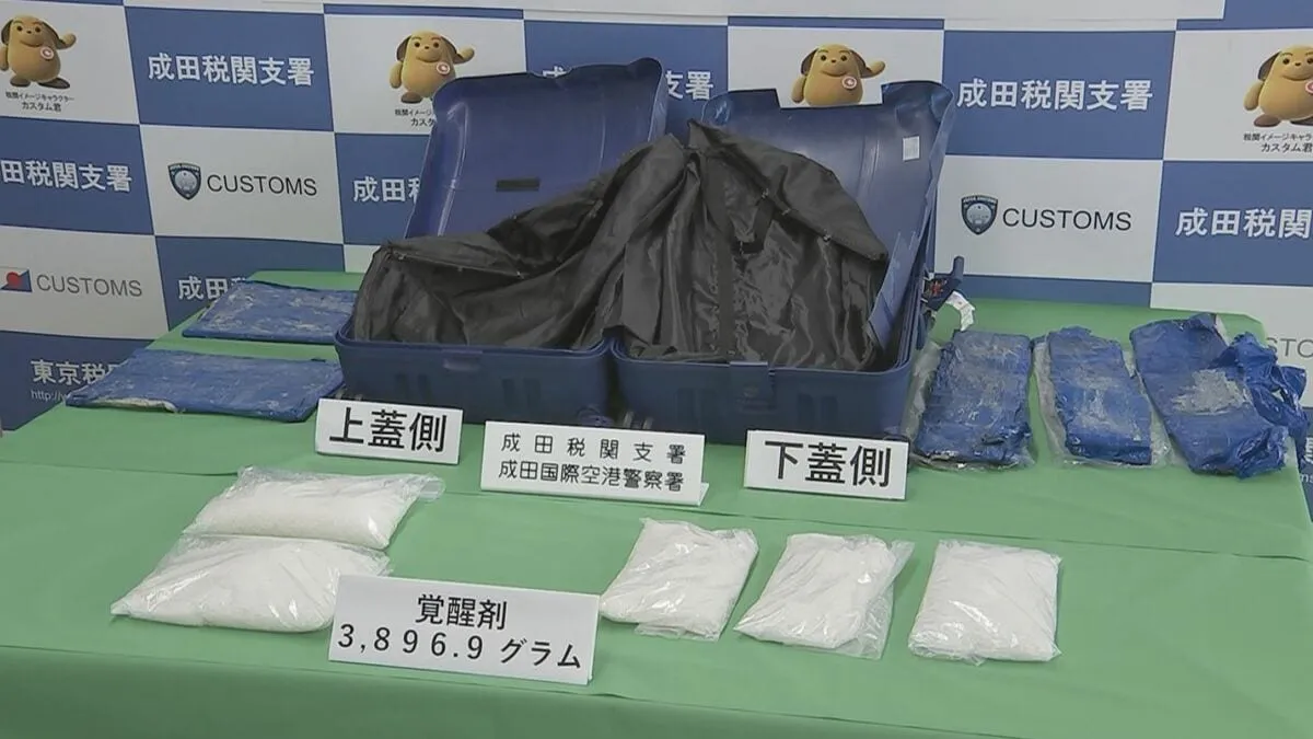「知人から預かっただけ」72歳の男が覚醒剤を南アフリカから密輸か　約3.9キロをスーツケースに隠す　成田税関