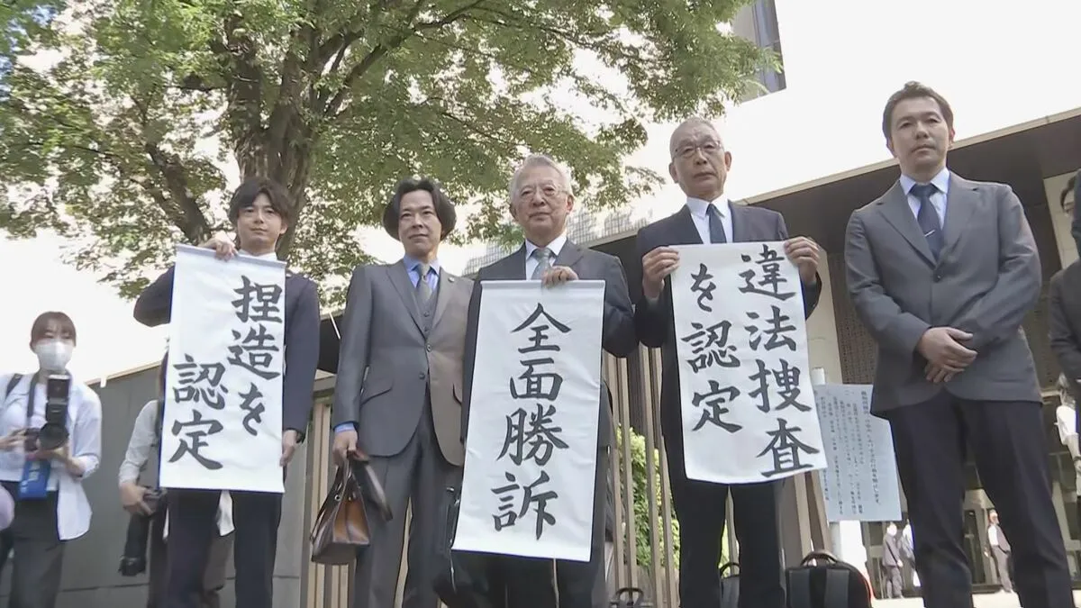 【速報】「大川原化工機」えん罪事件国賠訴訟　警視庁と東京地検が上告断念発表　捜査の「違法性」認め賠償命じた東京高裁判決が確定へ