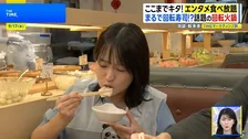 "回転"火鍋に豪華海鮮まで…エンタメ感で魅了する"体験型"食べ放題が続々登場！【THE TIME,】