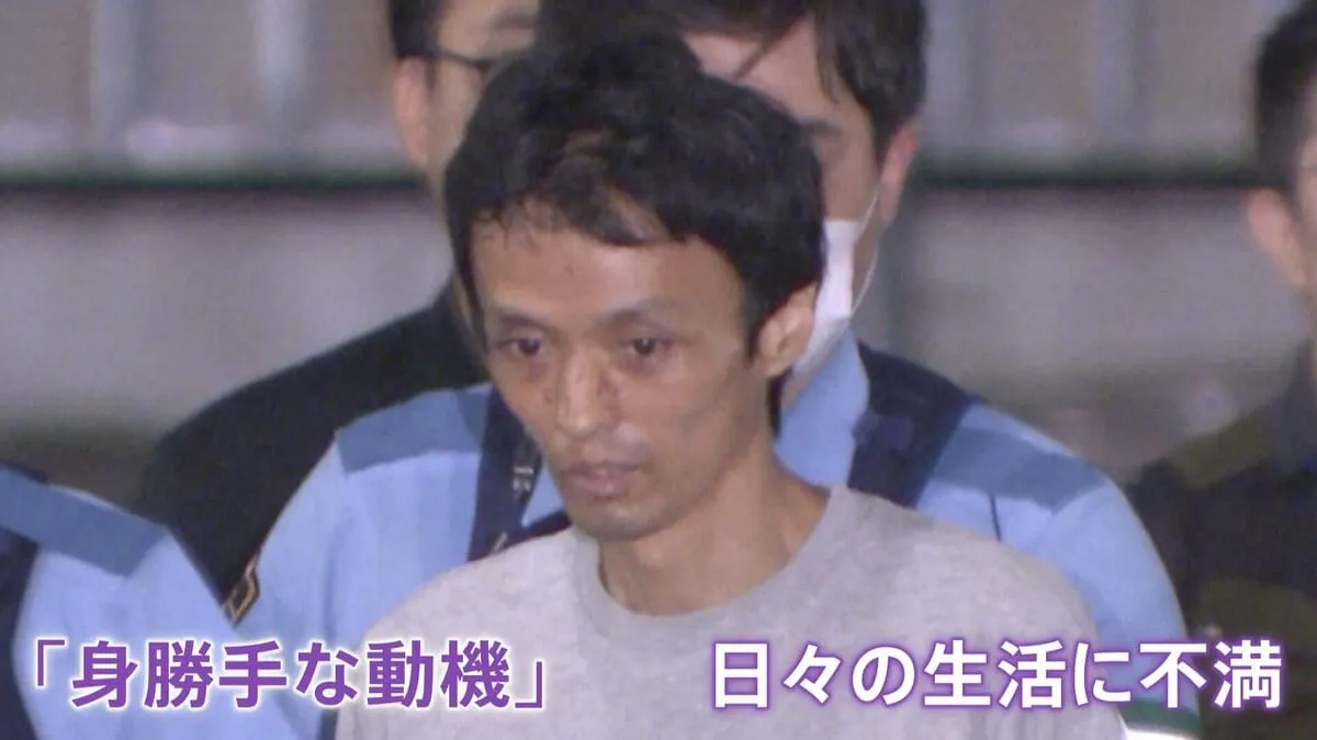 逮捕の男「人を殺して人生を終わりに…」東京・町田市で女性（76）刺殺 「自分にだけ配送物届かず」 日々の生活に不満で人生に絶望感