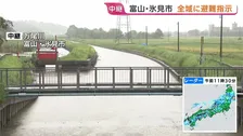 護岸ギリギリまで濁った水　家の前には浸水被害を受けた家財道具　富山・氷見市では「レベル3土砂災害警報」で避難指示も　大雨への警戒続く【中継】