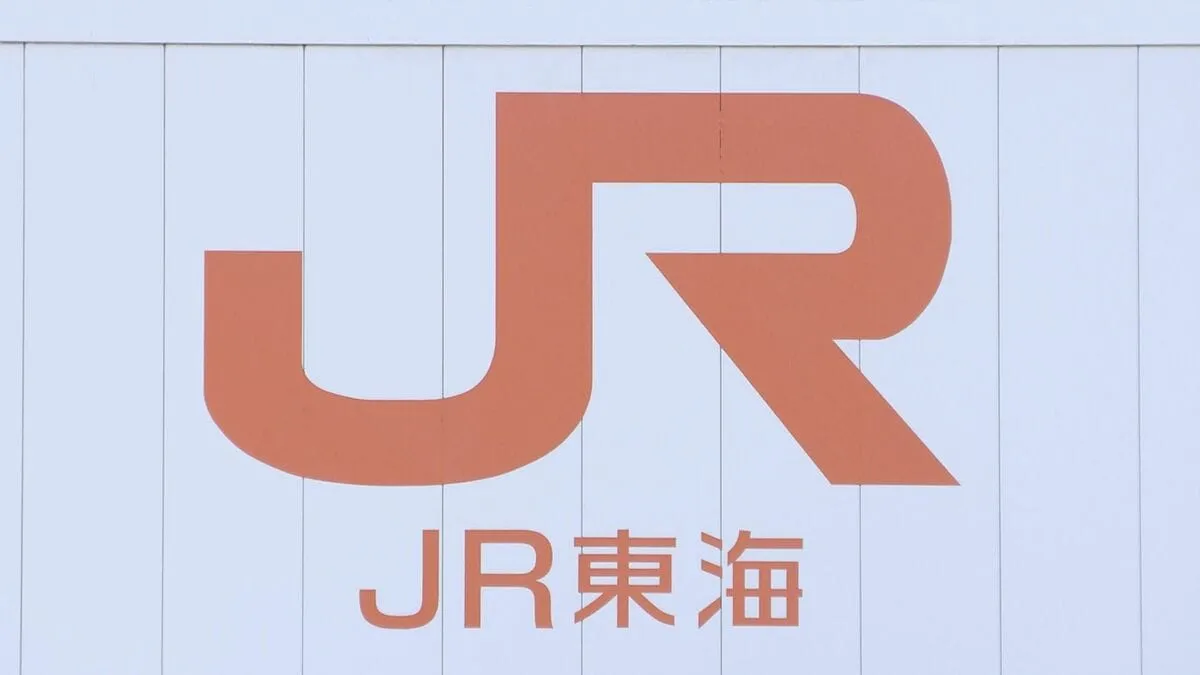 【速報】東海道新幹線 運転再開　一時、一部区間で大雨のため運転見合わせ