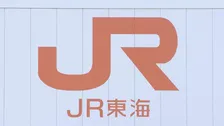 東海道新幹線 運転再開、安全点検のため新富士‐掛川の上下線で一時運転見合わせ