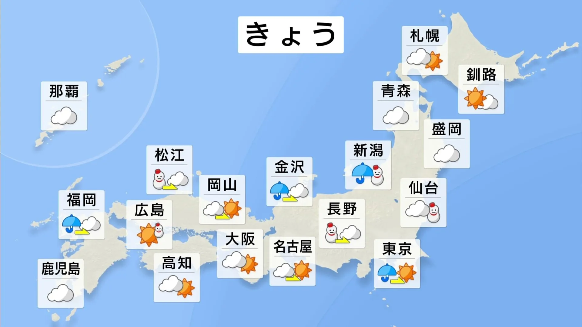 午前を中心に荒天続く　季節外れの大雪も　関東は朝の通勤通学に雪・雨や風ピーク