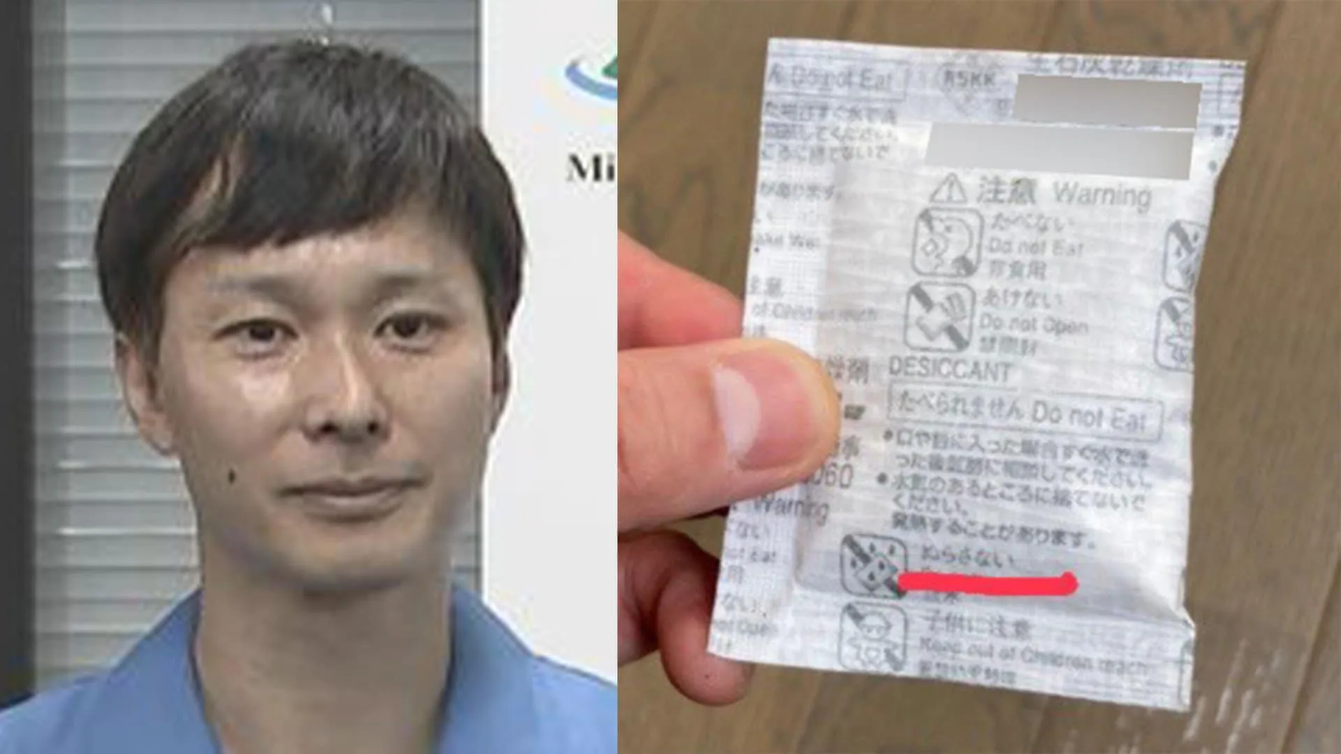【ごみ清掃芸人】　「水に濡れると発熱するものも」「清掃車の中で白煙が出た事例も」　石灰系乾燥剤　処分時の注意点を紹介　【マシンガンズ滝沢】