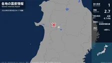 秋田県で最大震度1の地震　秋田県・仙北市