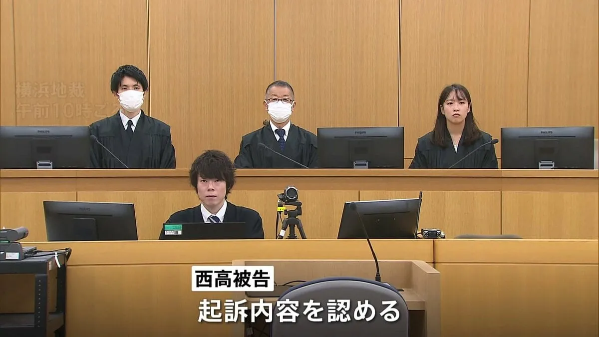 多摩川スーツケース殺人事件　動画配信をしていた被害者の元交際相手が初公判で起訴内容を認める　弁護側「被害者は動画配信で誹謗中傷していた」と主張　横浜地裁