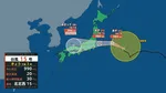 【台風情報】15号あす11日午後に関東～東北南部に上陸か 関東の雨ピークは夜にかけて 台風通過後もぐずついた天気続く