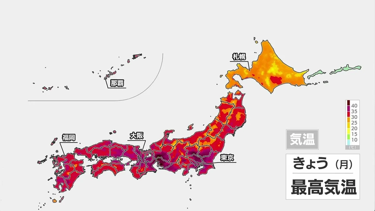 【きょうの天気】関東や東海で40℃に迫る所も　東北南部や新潟は次第に雨の範囲が狭くなる予想