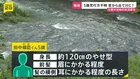 【独自】行方不明の5歳男児 父親が当時の状況語る「3分ほど目を離したら…」　温泉施設の窓から外に出て川に流された可能性も【news23】