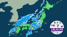 【きょうは洗濯日和】あすのクリスマスイブは全国的に雨　東日本は朝から　関東は厳しい寒さに