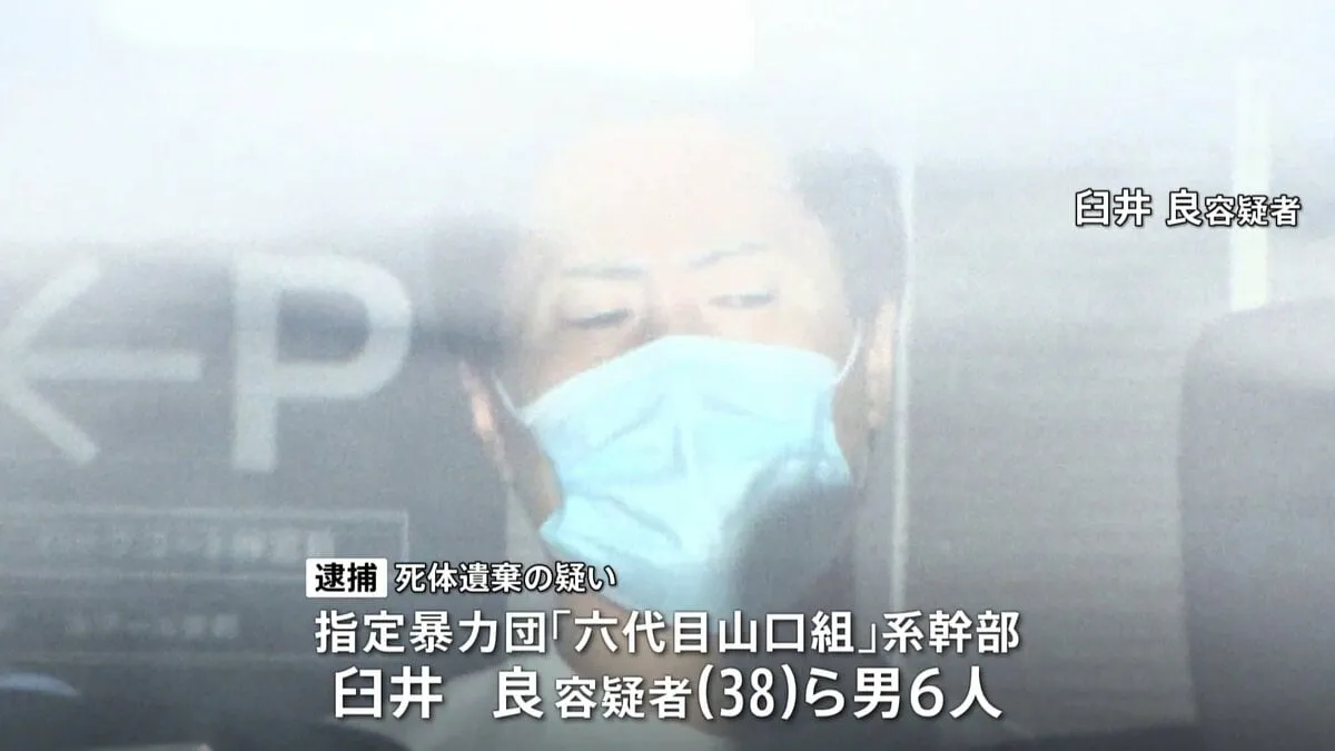 茨城・境町の草むらに男性（当時48）の遺体を遺棄か　「六代目山口組」系二次団体の幹部ら男6人を逮捕　警視庁