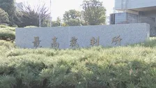 2025年の参院選めぐる「1票の格差」訴訟 最高裁大法廷が11月11日に判決言い渡しへ 統一判断示す見通し