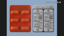 【速報】血管炎の治療薬「タブネオス」　新規患者への投与を控えるよう医療機関に要請することが決定　年内にも承認取り消しをするかどうか判断　厚生労働省